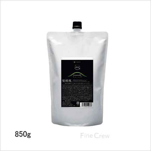 Amatora アマトラ QUO クゥオ キトマスク K販売。美容室シャンプー専門