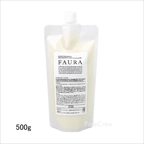 FAURA ファウラ ヘアトリートメント販売。美容室シャンプー専門店 FineCrew