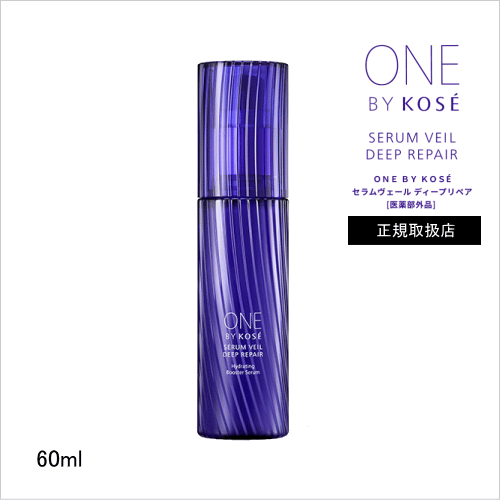 ONE BY KOSE ワンバイコーセー セラムヴェール ディープリペア＜医薬部