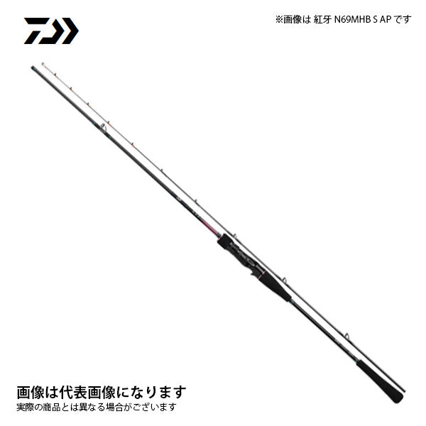 紅牙 AP K67HB-S – フィッシングマックス WEBSHOP