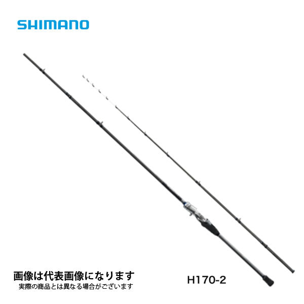 ステファーノXR H170-2 – フィッシングマックス WEBSHOP