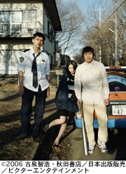 日本映画情報サイト：fjmovie.com／作品情報：青春☆金属バット