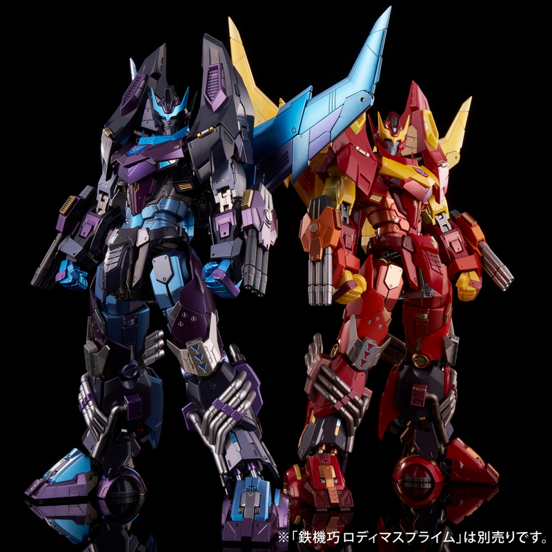 株式会社フレイムトイズ FLAMETOYS CO.,LTD | 鉄機巧 KURO KARA KURI