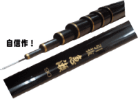 フナヤNETSHOP 鮎 激流用品 九頭竜川 瀬釣り 巨鮎 大鮎用品