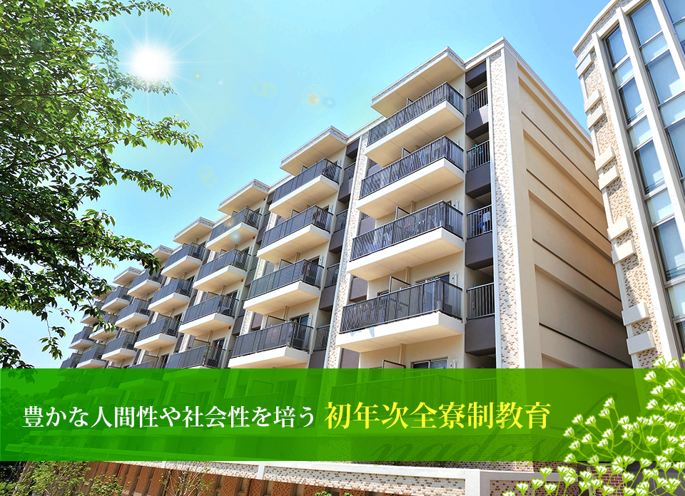 公立大学法人 福岡女子大学