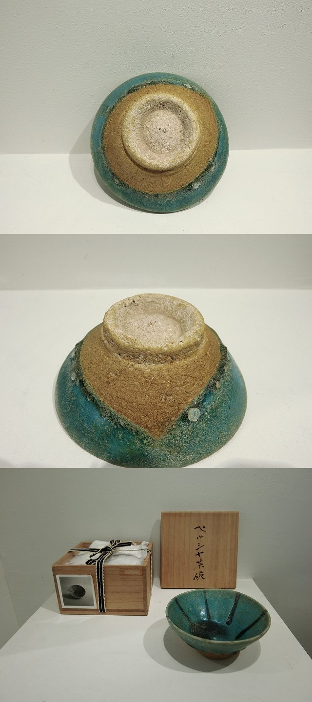 古美術 川﨑 - ペルシャ青釉黒彩鉢 | 古美術品専門サイト fufufufu.com