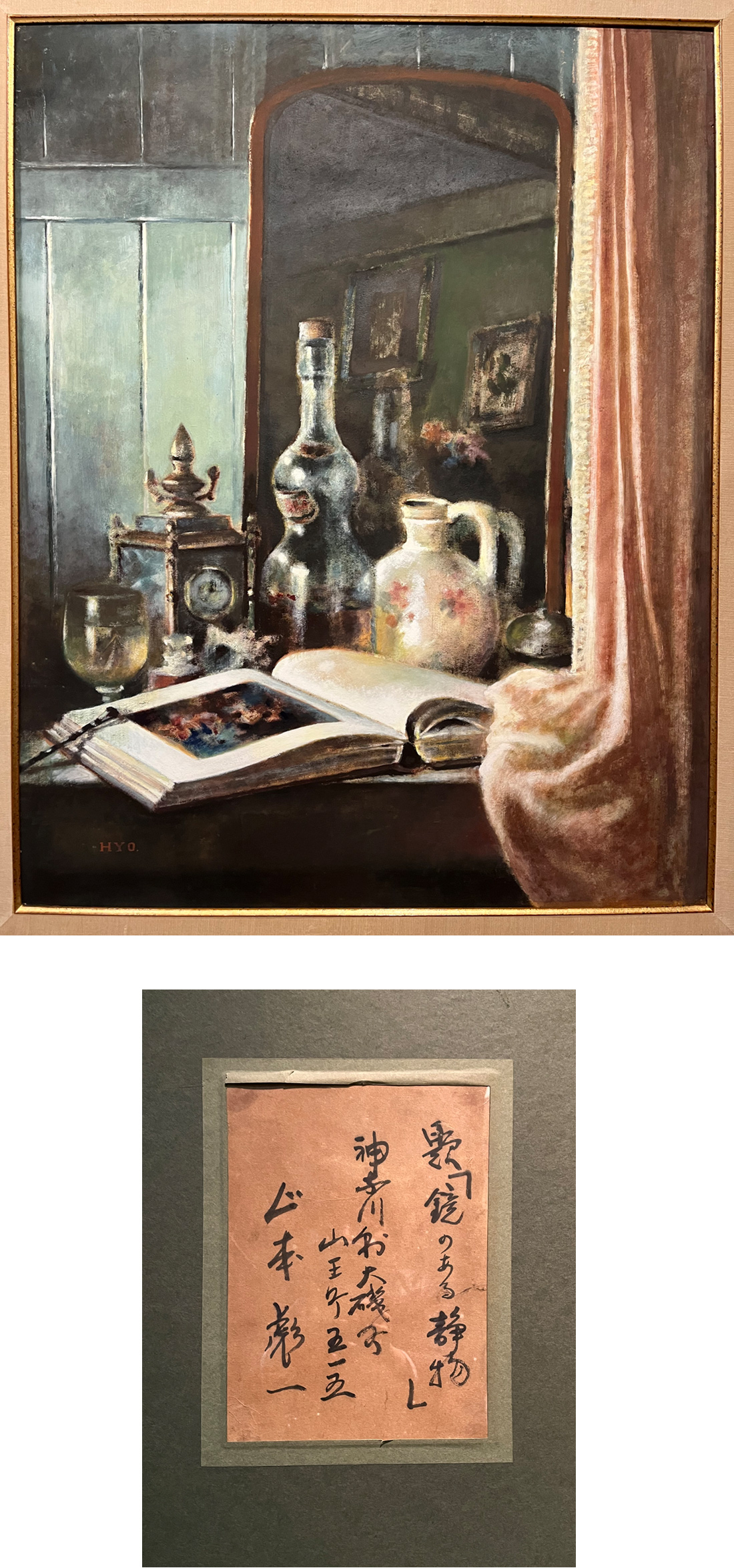 ☆山本彪一☆「　静物　」油絵　◇日展、光風会◇　F8号 山本彪一「薔薇」油絵・F6号 絵画買取・販売の小竹美術