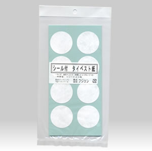 タイペスト紙 直径42mm 20個付シート（シール付）