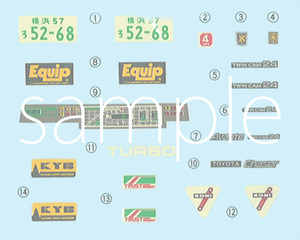 1/24 ID111 GX61チェイサー アバンテツインカム24｜FUJIMI－フジミ模型