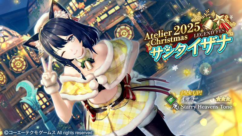 XP!A XPIA くろすぴあ クロスピア みお Xmas オンラインガチャ XP!A