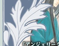 アンジェリークSweet10BOX』好評発売中