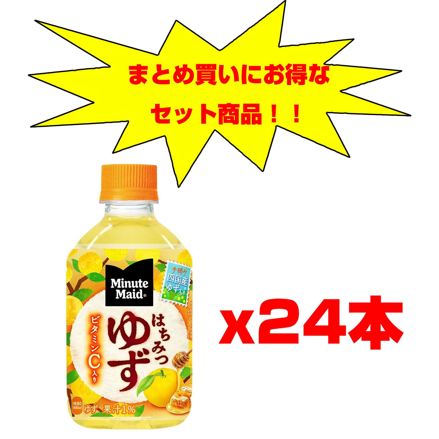 はちみつゆず280mlPET 24本セット – GREEN CROSS-select