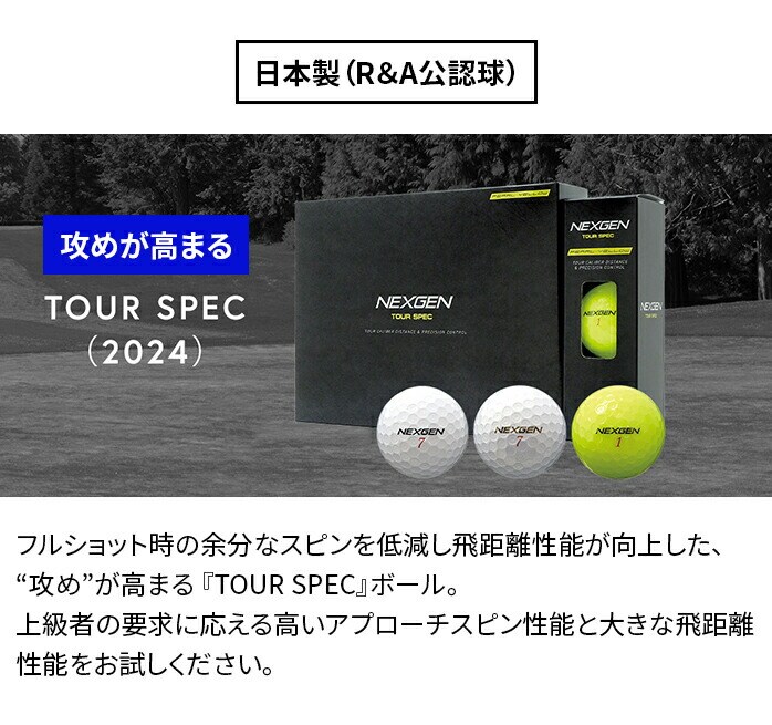 中古ゴルフクラブ在庫数55万本！ゴルフのことならゴルフパートナーへ