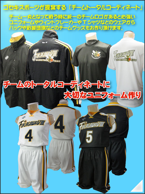 WEST WEAR バスケットボールユニフォーム 黒金 ストライプ 1 WEST WEAR