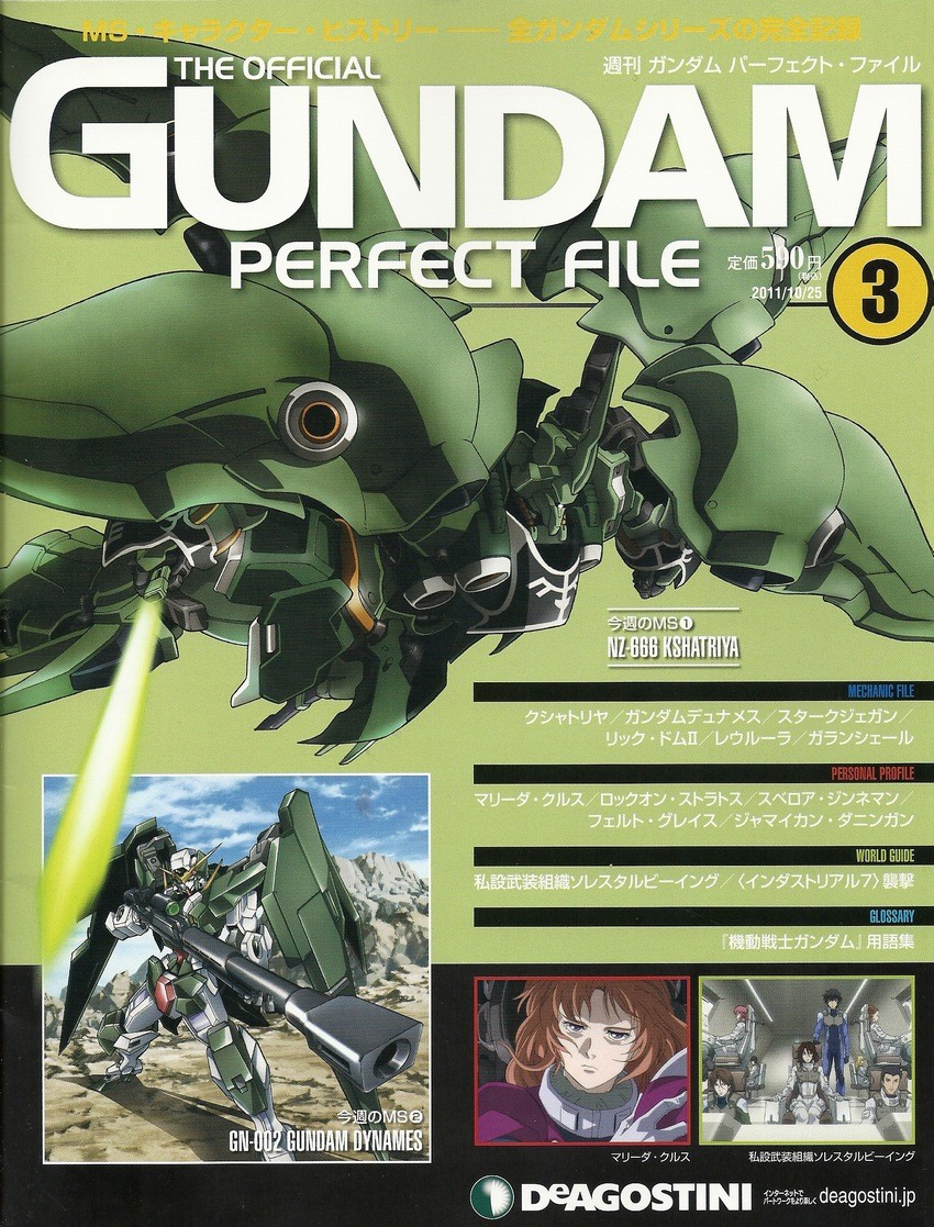 The Official Gundam Perfect File 3, No.5 BIG Size Scans – GUNJAP