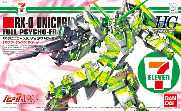 HGUC 1/144 Unicorn Gundam (Destroy Mode) [Seven Eleven Color