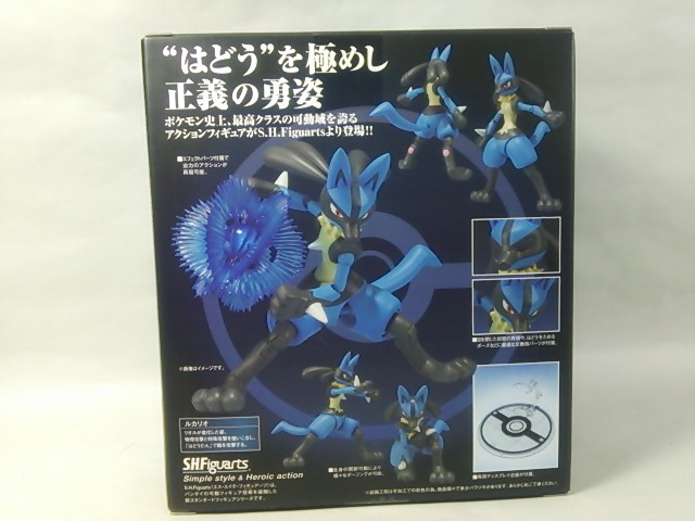S.H.Figuarts [Pokemon] Lucario: Photoreview No.15 Images, Info
