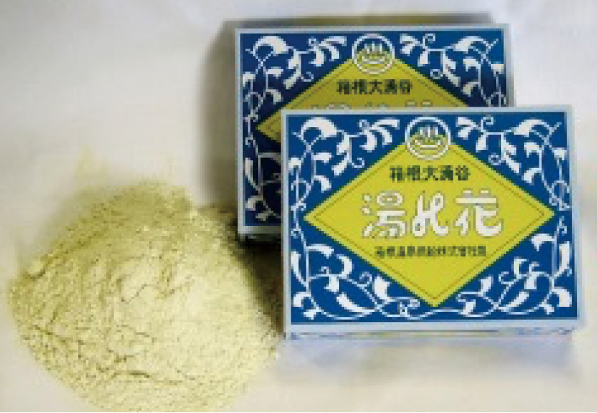 箱根温泉供給株式会社