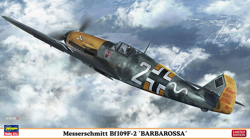メッサーシュミット Bf109F-2 “バルバロッサ” | 株式会社 ハセガワ