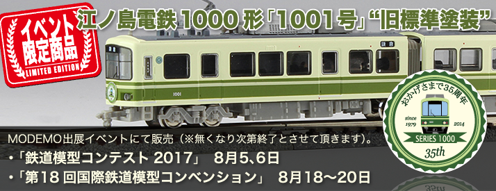 株式会社 ハセガワ