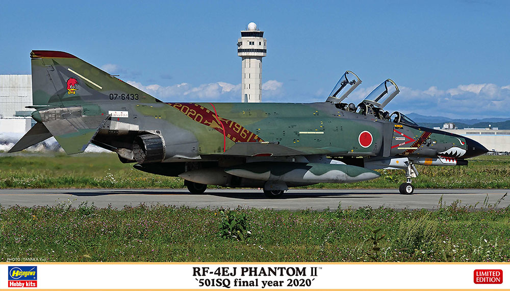 RF-4EJ ファントム II “501SQ ファイナルイヤー 2020” | 株式会社 ハセガワ