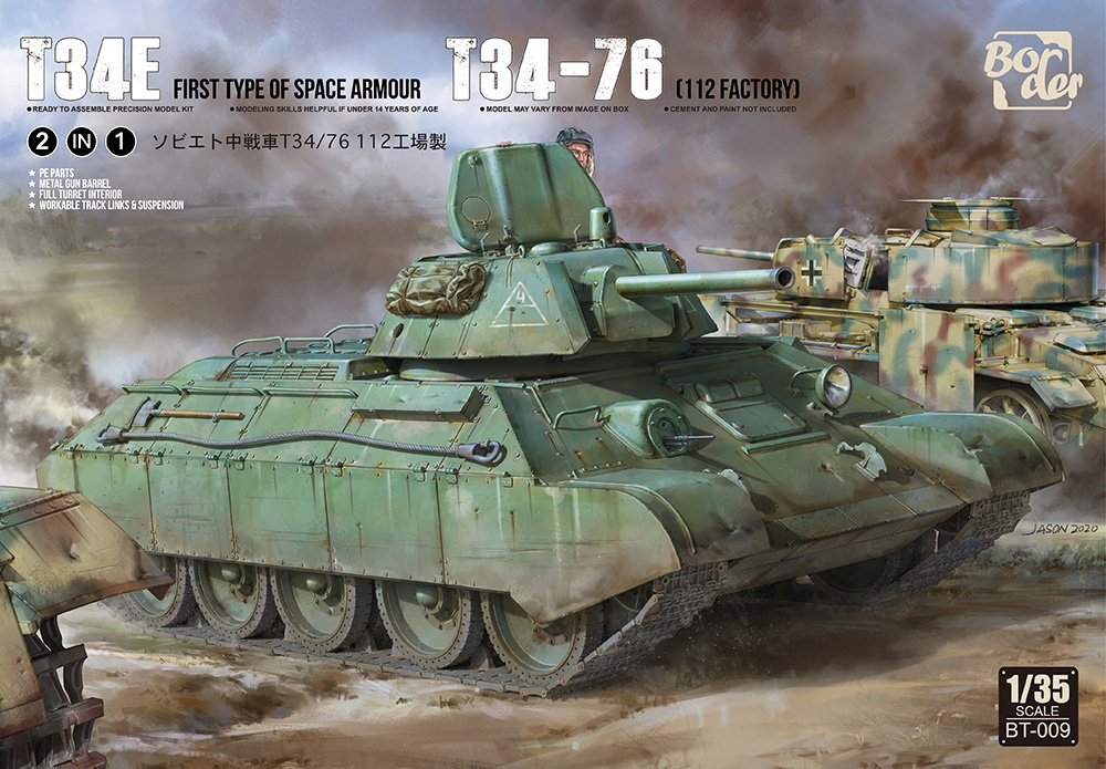 ソビエト中戦車 T34E / T34-76（2in1） | 株式会社 ハセガワ