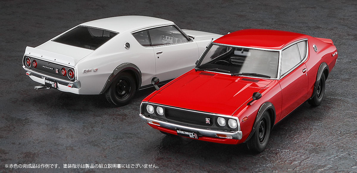 ニッサン スカイライン 2000GT-R （KPGC110） | 株式会社 ハセガワ