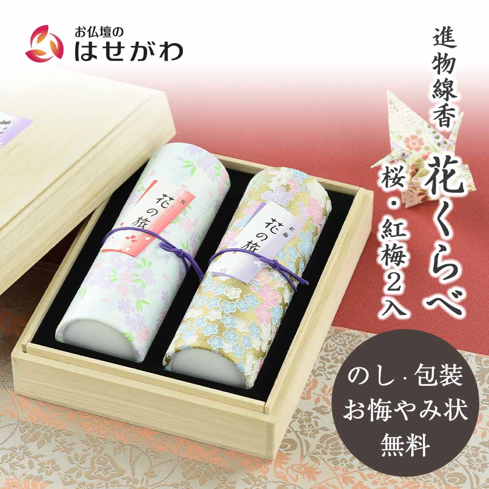 4933105002579a12.jpg?v=1767753534