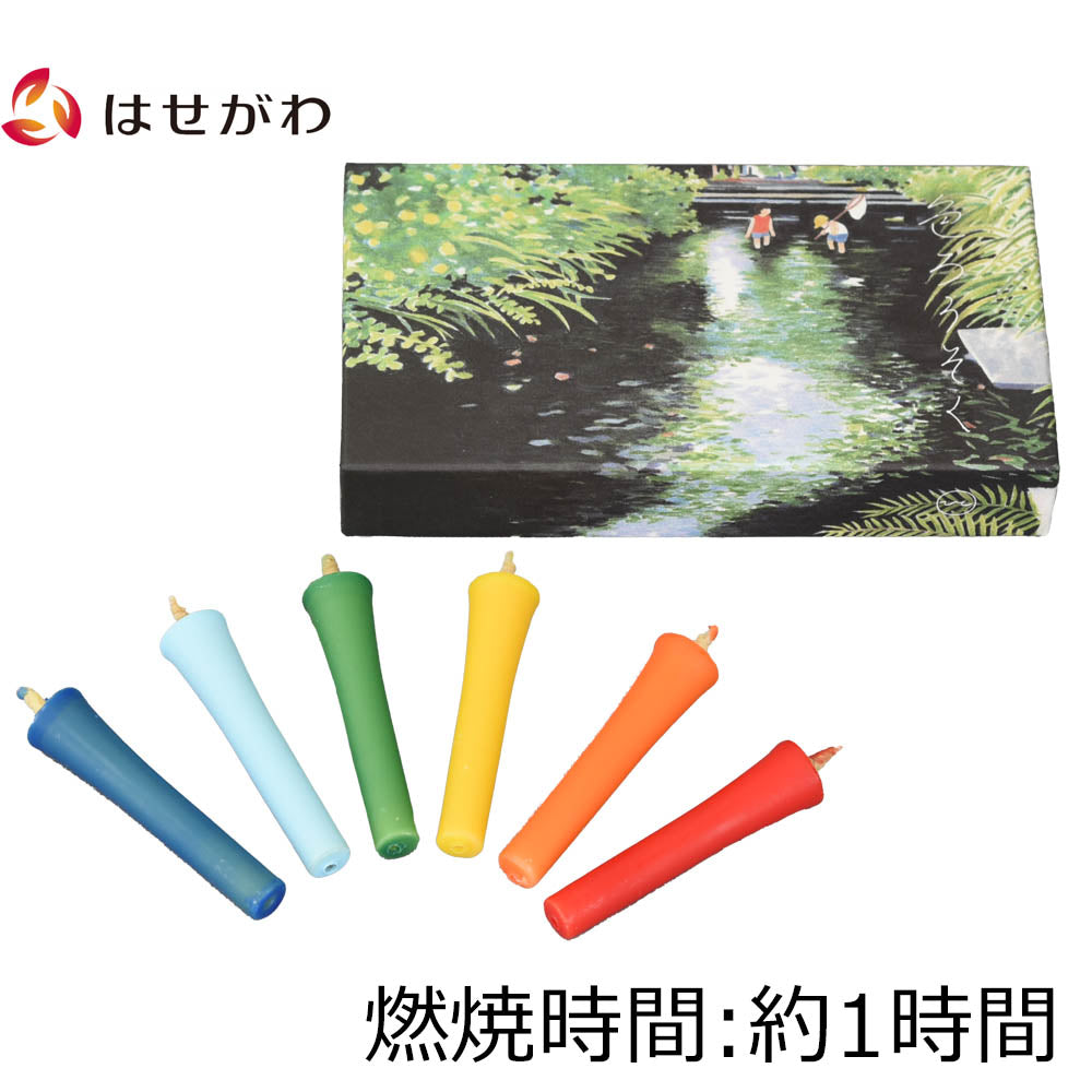 色ろうそく 夏 | お仏壇のはせがわ公式通販