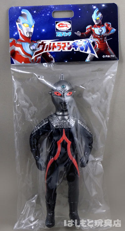 ブルマァク／Sウルトラセブンダーク | 新潟の大人も子供も楽しめる