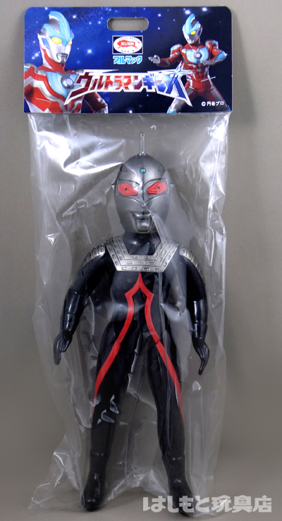 ブルマァク／ウルトラセブンダーク（大） | 新潟の大人も子供も