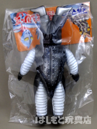 ブルマァク／ゼットン | 新潟の大人も子供も楽しめるおもちゃ屋