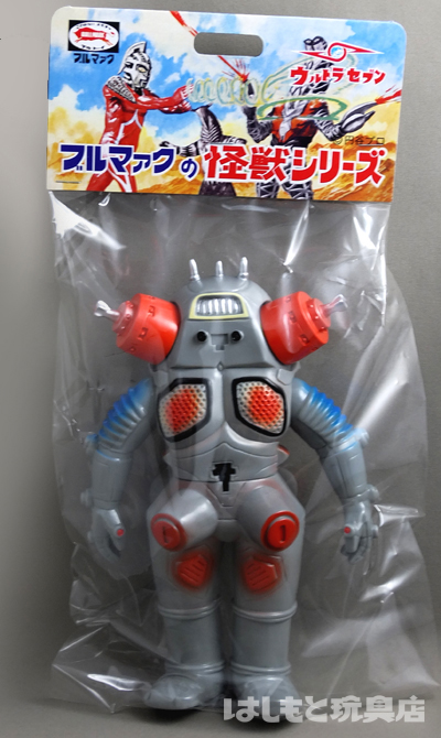 マックストイ ソフビ キングジョー グレー はしもと玩具店 MAX TOY