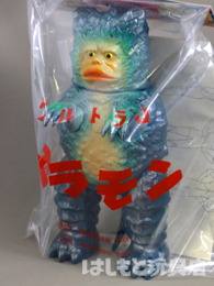 M1号／マルサン復刻ガラモン 1期カラー 焼き出し版 軟質Ver. | 新潟