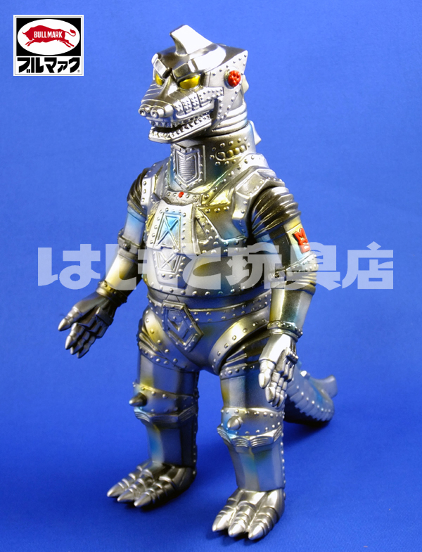 ブルマァク／メカゴジラ（ブラック） | 新潟の大人も子供も楽しめる