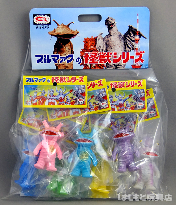 ブルマァク／ちびカネゴン（7個セット） | 新潟の大人も子供も楽しめる