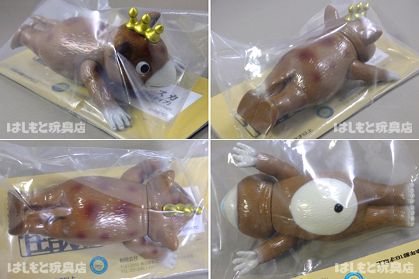 やまなや／快獣ブースカ 飛行タイプ（ブラウン） | 新潟の大人も子供も