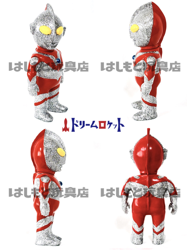 ドリームロケット／ウルトラマン シルバーラメ（空想世界のお友だち