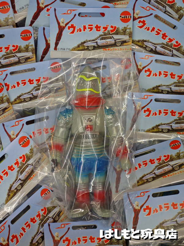 マルサン】ユートム450昭和1期イメージver. 発送開始 | 新潟の大人も