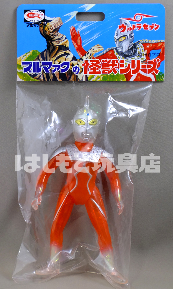 ブルマァク／Pウルトラセブン（オーロラカラー） | 新潟の大人も子供も