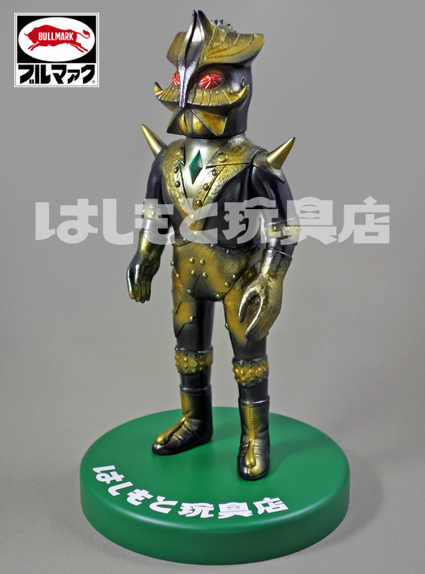 ブルマァク／エースキラー（新造型） | 新潟の大人も子供も楽しめる