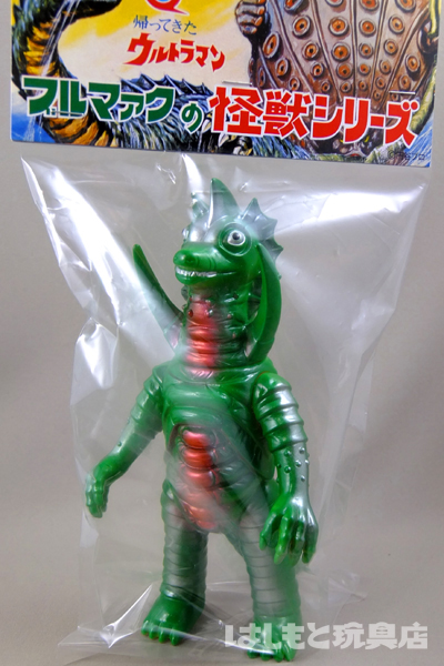 ブルマァク／カーリー星人（グリーン／ポスターカラー） | 新潟の大人