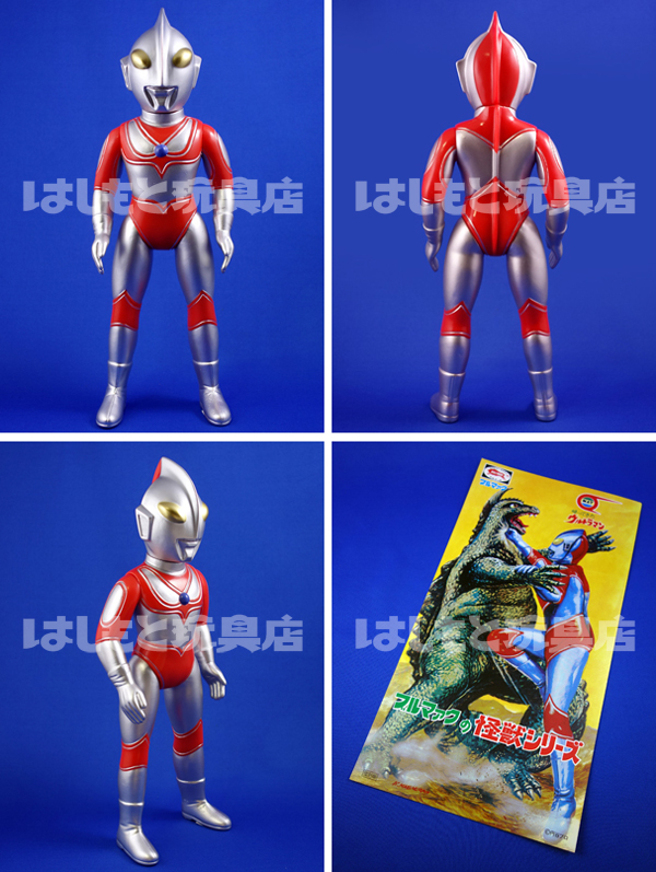 ブルマァク／帰ってきたウルトラマン（大／シルバー） | 新潟の大人も