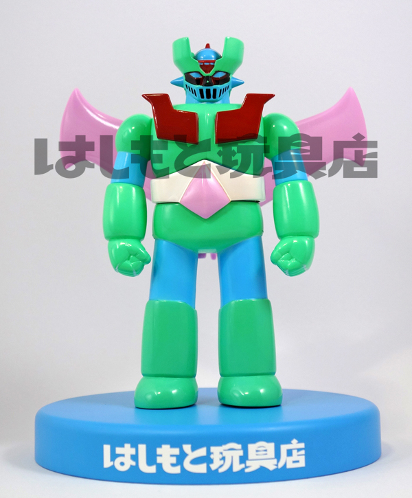 マックストイ／マジンガーZ（パステルカラー）はしもと玩具店限定 六