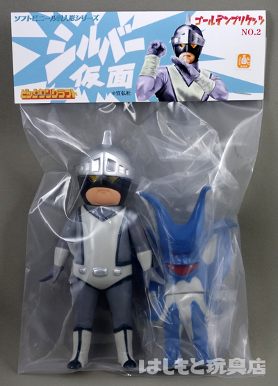 ビックワンクラフト／ゴールデンプリケッツ シルバー仮面セット | 新潟