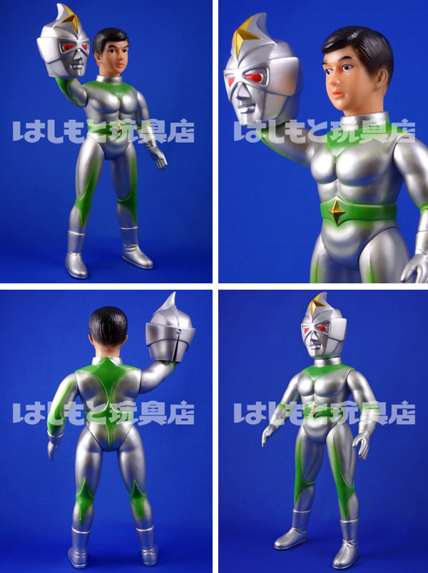 ブルマァク／ミラーマン32（マスク取れ） | 新潟の大人も子供も