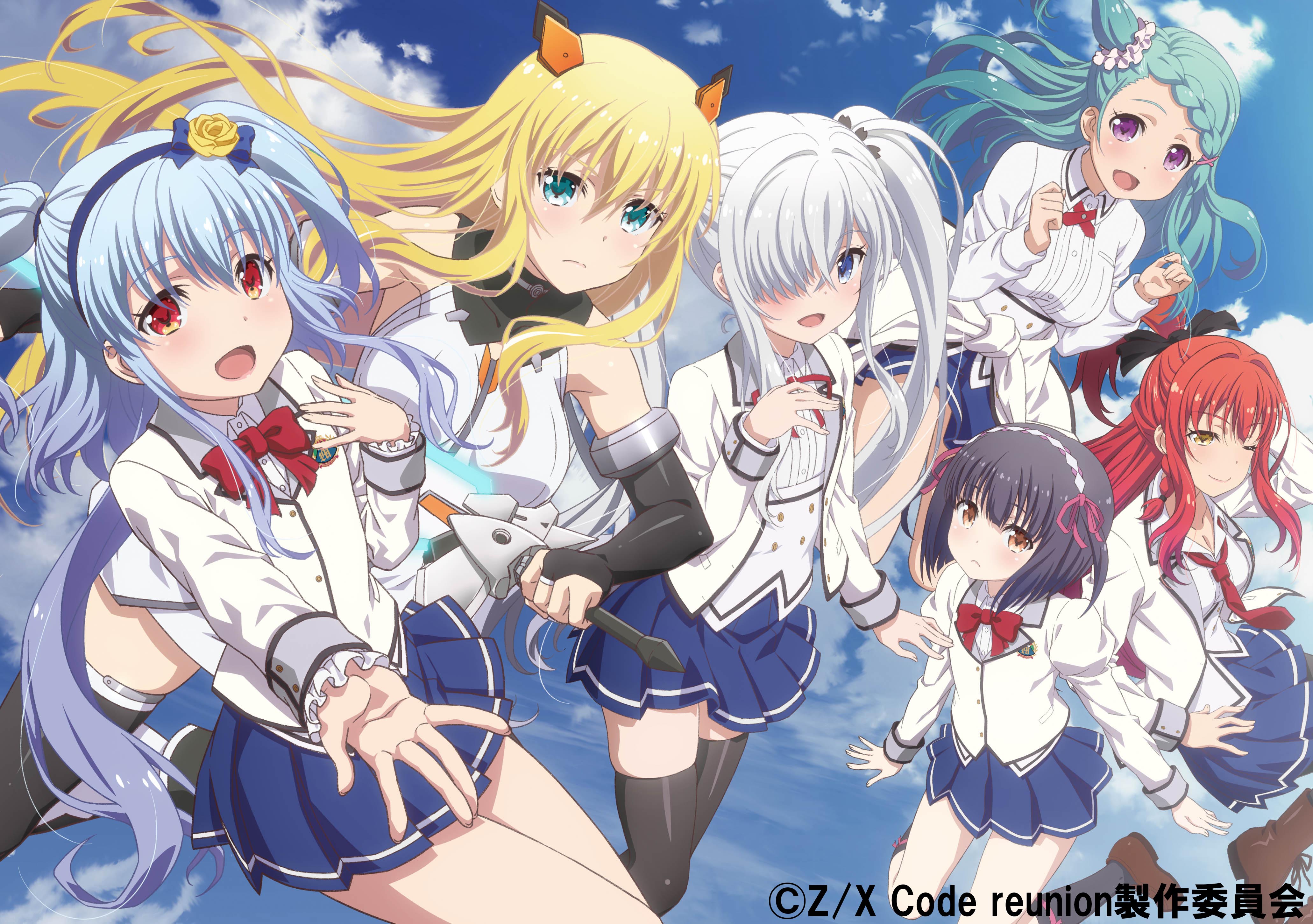 Z/X Code reunion】Blu-ray発売決定！！ – NEWS - ハピネット