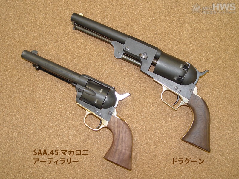 ハートフォード - COLT DRAGOON （コルト・ドラグーン）