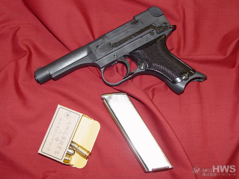 ハートフォード - 九四式自動拳銃