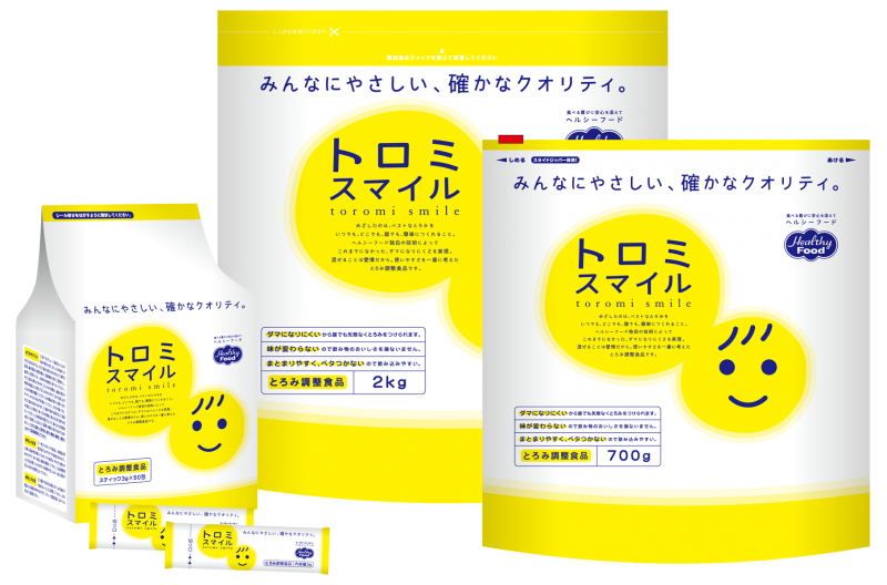 ヘルシーフード]トロミスマイル・トロミパワースマイル ｜商品のご紹介